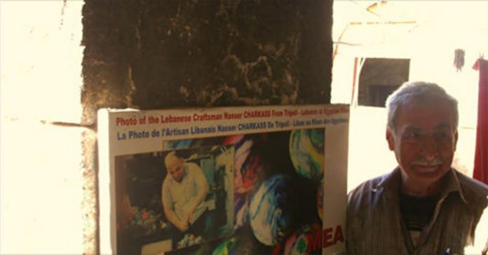 Samaha Savon Tripoli