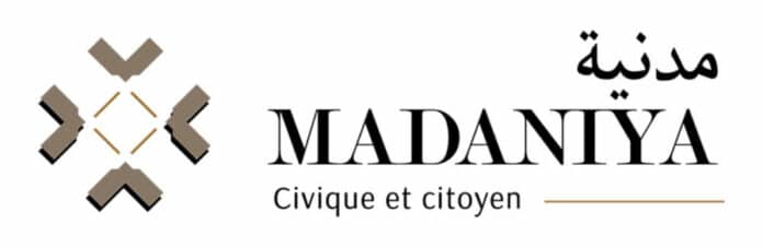 madaniya-logo Le Logo de Madaniya.
