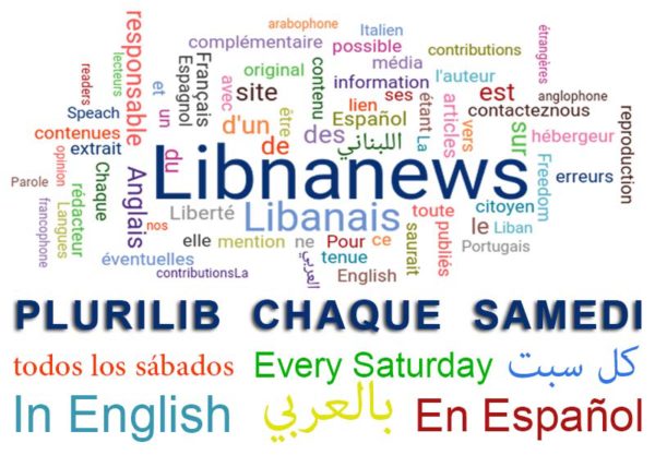 Actualites PluriLIB au Liban et au Moyen-Orient