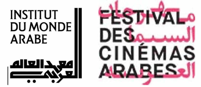 Comm IMA Cinema arabe
