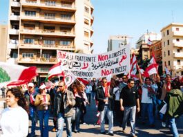 موكب من المتظاهرين متجهين نحو ساحة الكنع ، 14 مارس 2005. مصدر الصورة: فرانسوا الباشا ، جميع الحقوق محفوظة. 