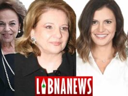 Les femmes Ministres au Liban. Montage Libnanews.com, tous droits réservés.