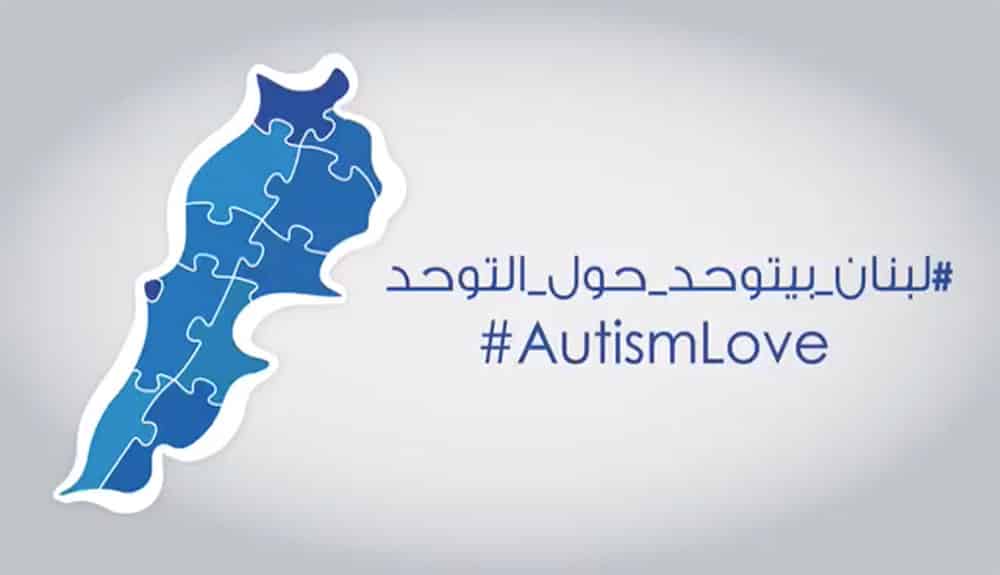 Journée Mondiale de sensibilisation à l'Autisme au Liban