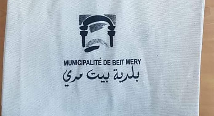 Beit Mery non aux plastiques sac
