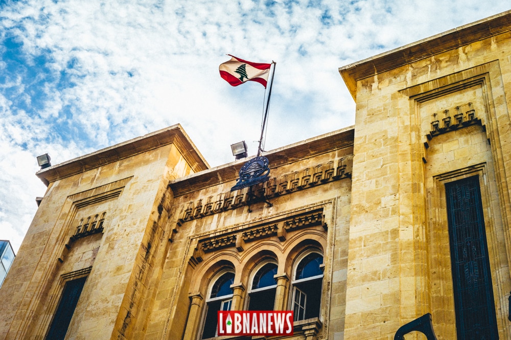Le Parlement Libanais. Crédit Photo: François el Bacha, tous droits réservés