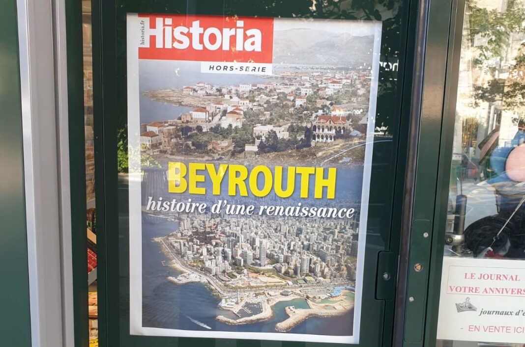 La couverture du numéro Hors Série d'Historia consacré à Beyrouth