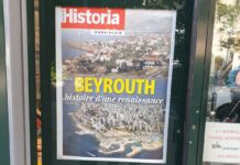La couverture du numéro Hors Série d'Historia consacré à Beyrouth