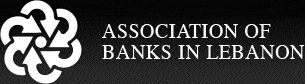 Logo association des banques du Liban