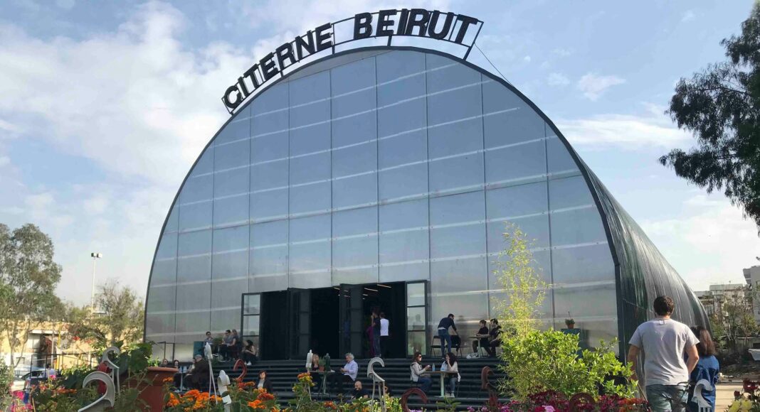 Citerne Beirut Liban Culture Théatre Destruction