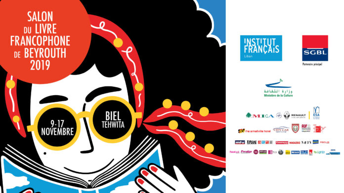 Affiche Salon du Livre Affiche du Salon du Livre de Beyrouth 2019