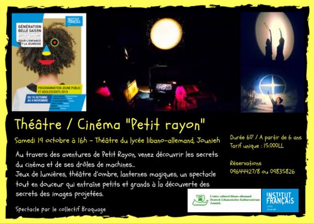 « Le Petit Rayon » : un spectacle entre théâtre etcinéma au Lycée libano-allemand, Jounieh.