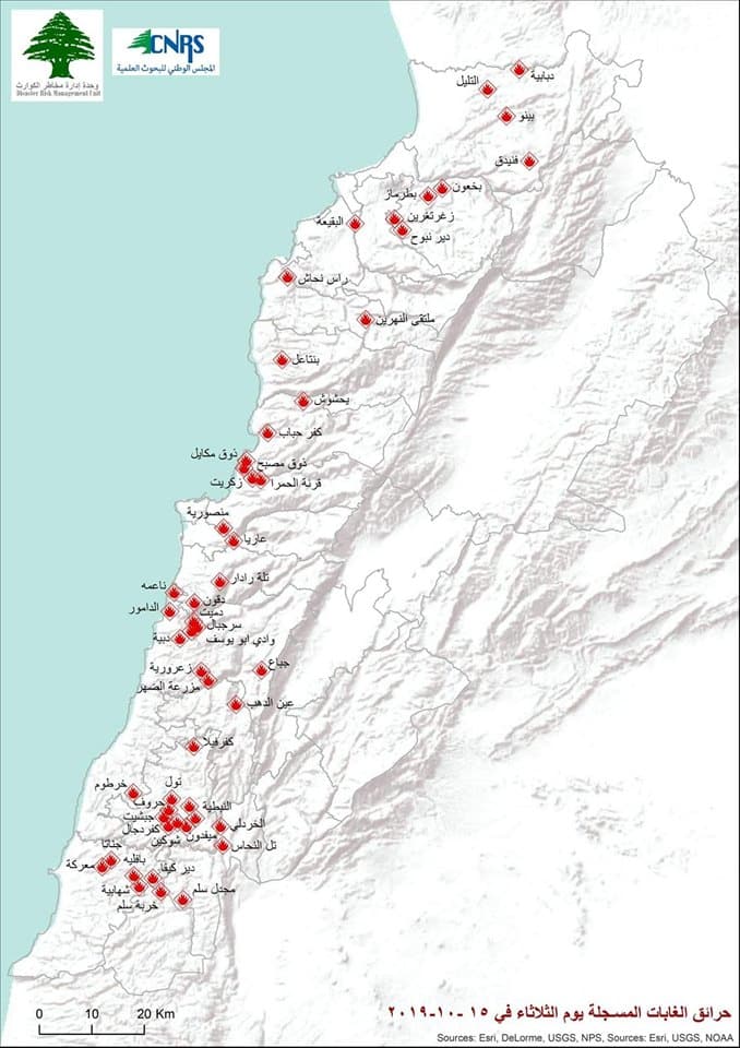 La carte des incendies ayant ravagé le Liban depuis ce lundi, publiée par le CNRS.