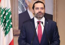 Le Premier Ministre Saad Hariri, annonçant sa démission, le 29 octobre 2019. Source Photo: Dalati & Nohra