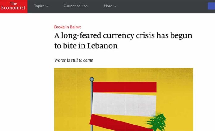 The Economist capture écran