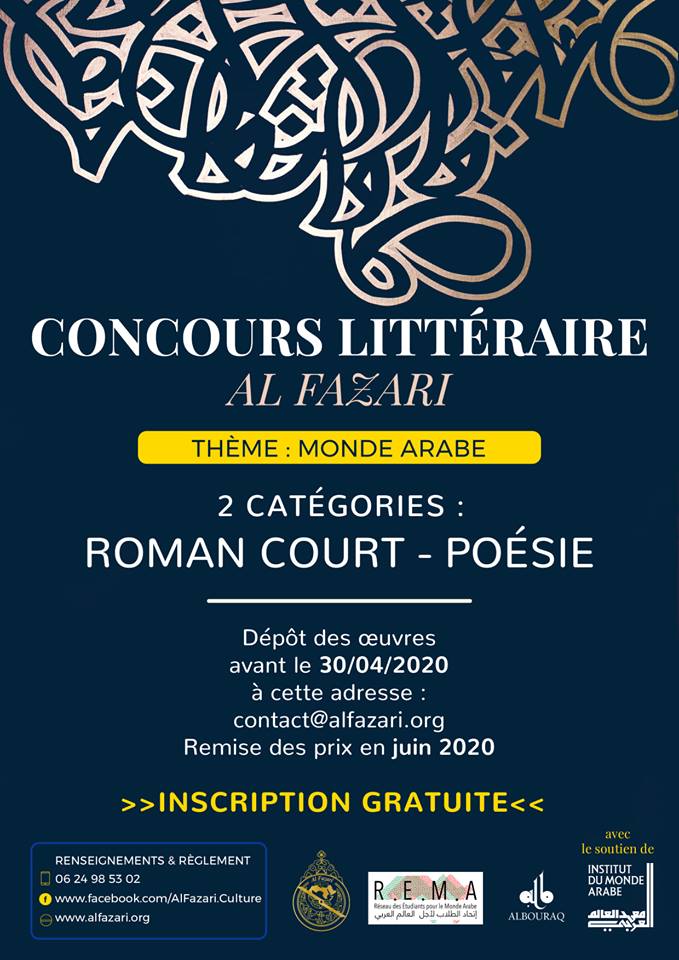 Agenda Affiche Concours