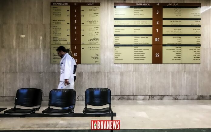 Libnanews hopital (1 sur 1)