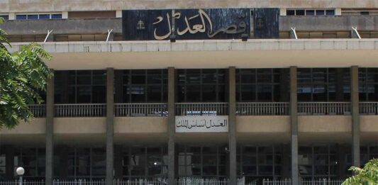 Le Palais de Justice de la ville de Beyrouth.