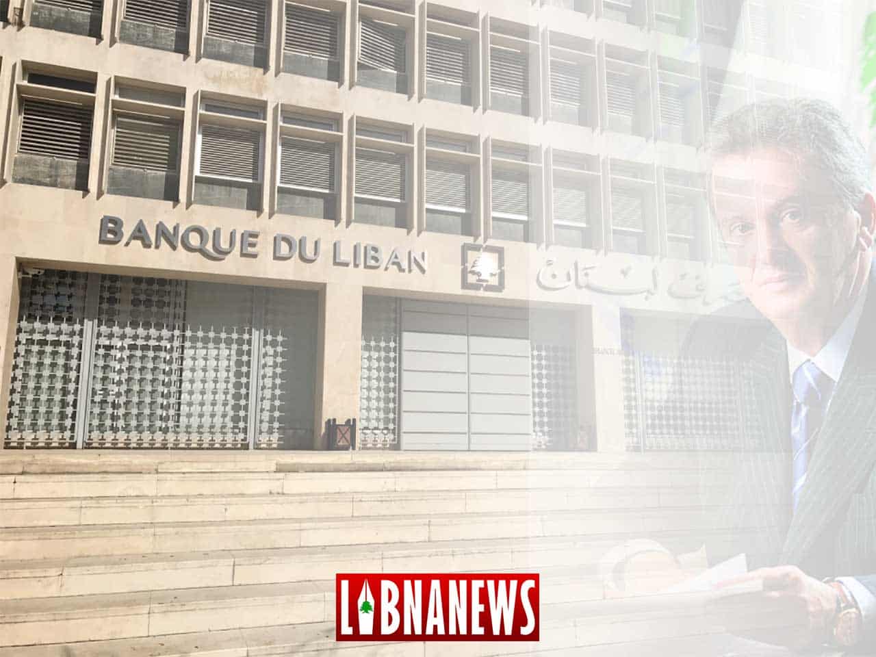 BDL Riad Salamé Montage copie