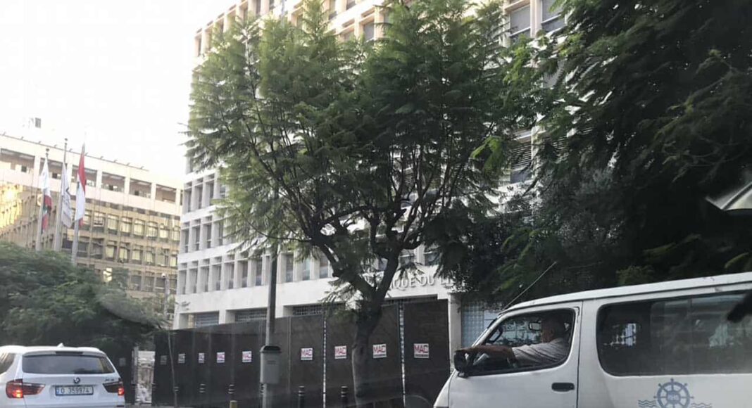 Le siège de la Banque du Liban. Crédit Photo: Francois el Bacha, tous droits réservés.