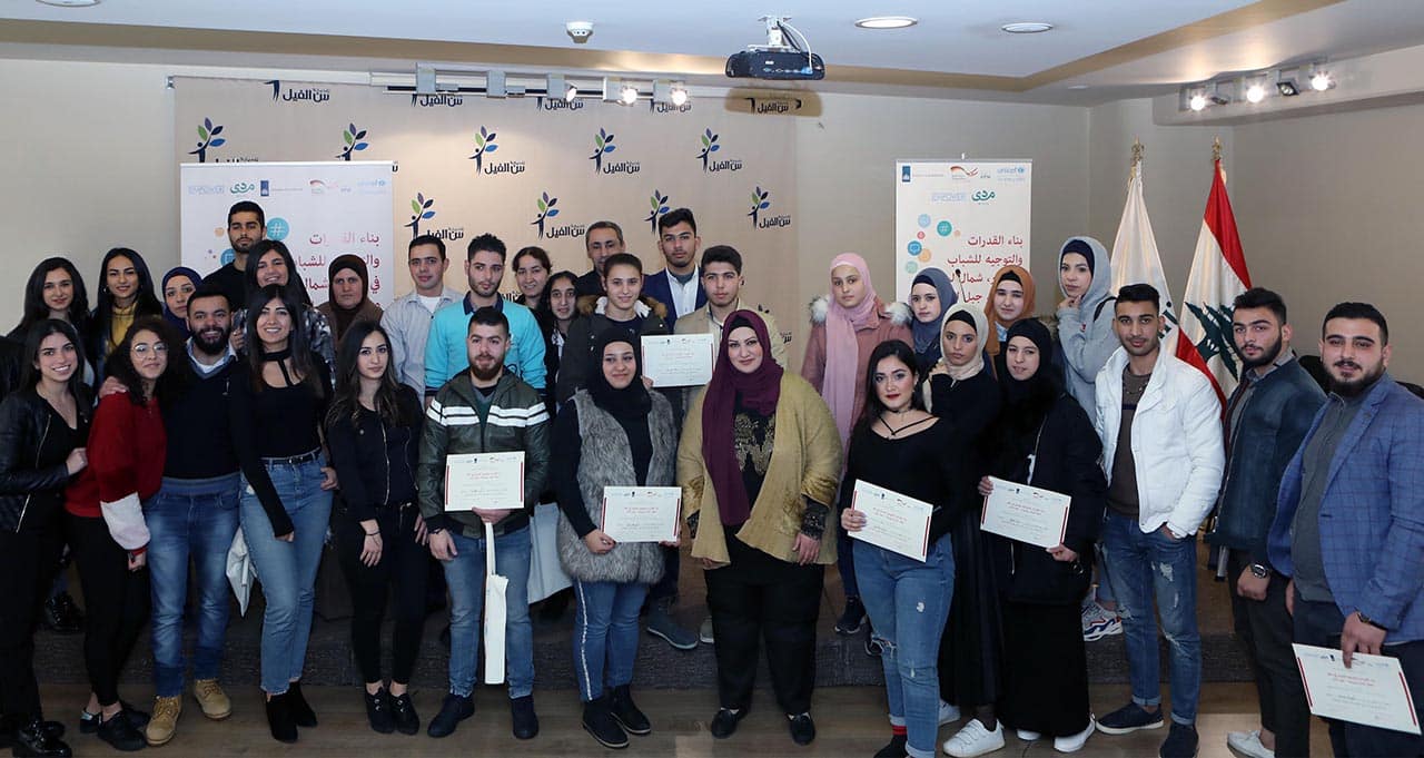 Clôture du projet «Capacity Building and Mentorship for Youth in Akkar, North Lebanon, and Beirut-Mount Lebanon»: des jeunes qui s’investissent pour développer leur communauté