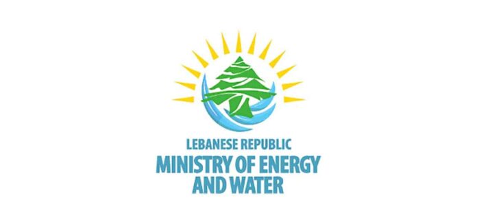 Logo Ministère énergie eau
