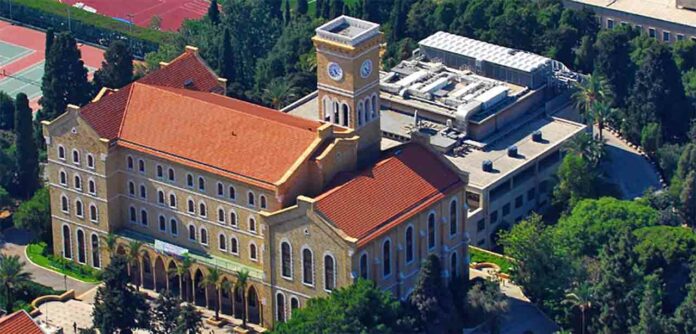 AUB Campus