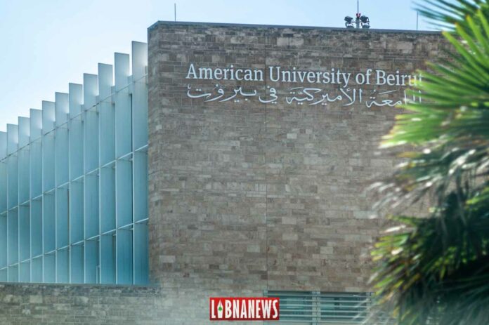 Libnanews Beyrouth American University of Beirut (AUB) (2 sur 2)