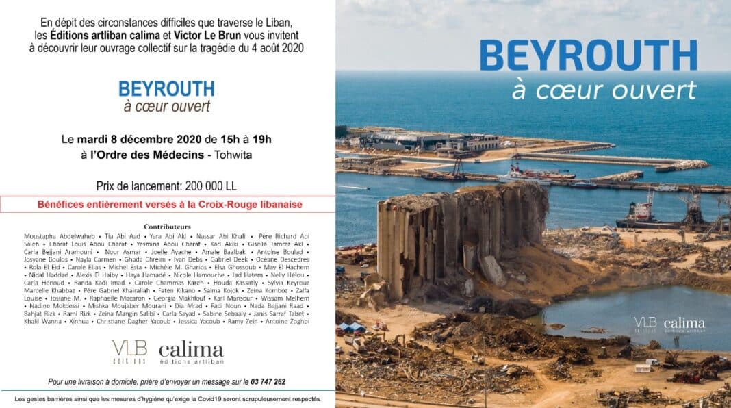 Harfouche fracassement