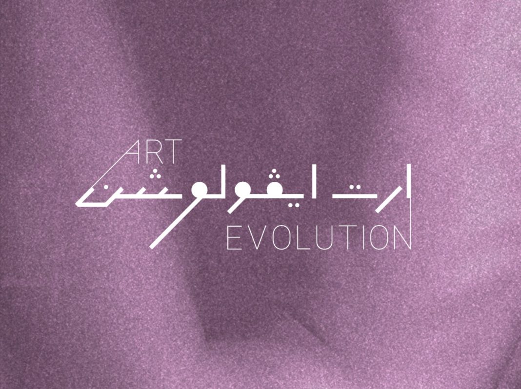 Comm ArtEvolution banner_Credits_ Logo by Nancy Naser Al Deen_Identite visuel...