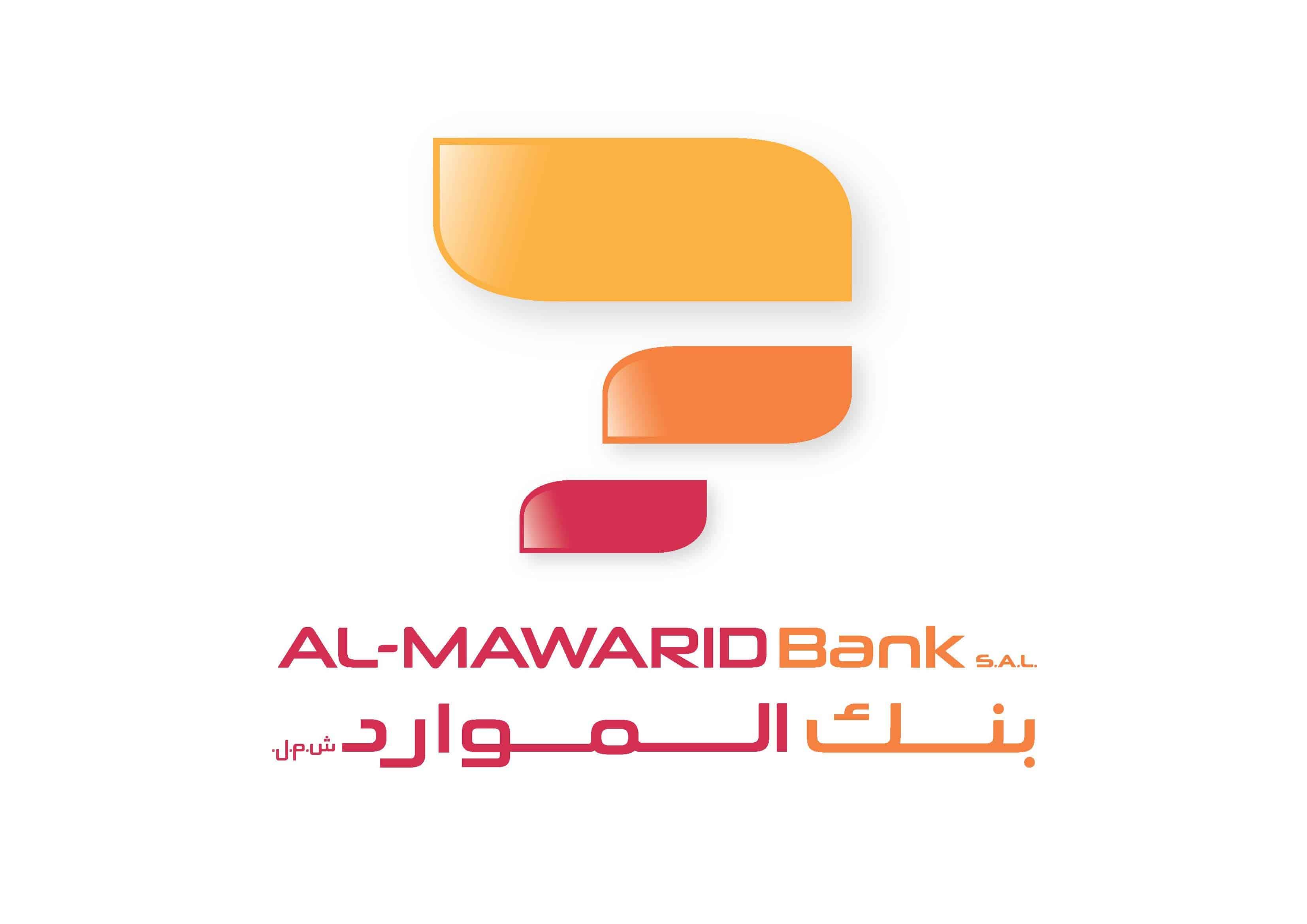 Al Mawarid Logo