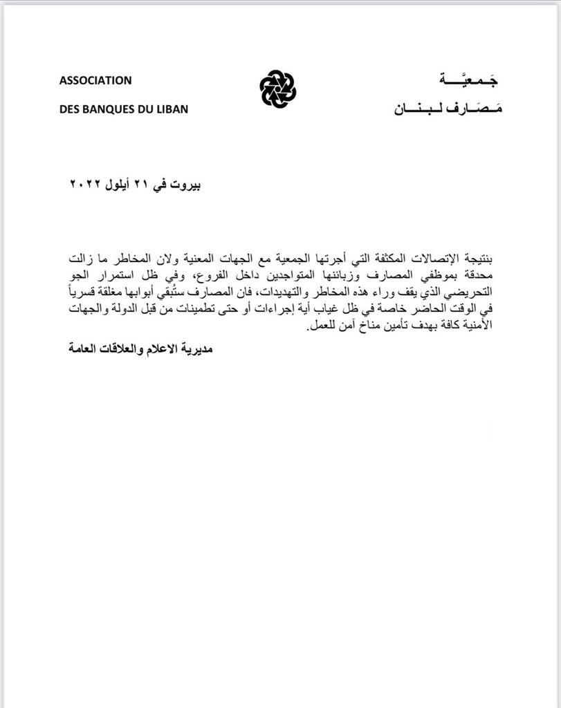 Association des banques du liban
