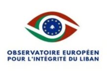 المرصد الاوروبي تعليقا على إخلاء سبيل رياض سلامة: اليوم طويت صفحة الارتكابات والانهيار المالي في لبنان دون محاسبة