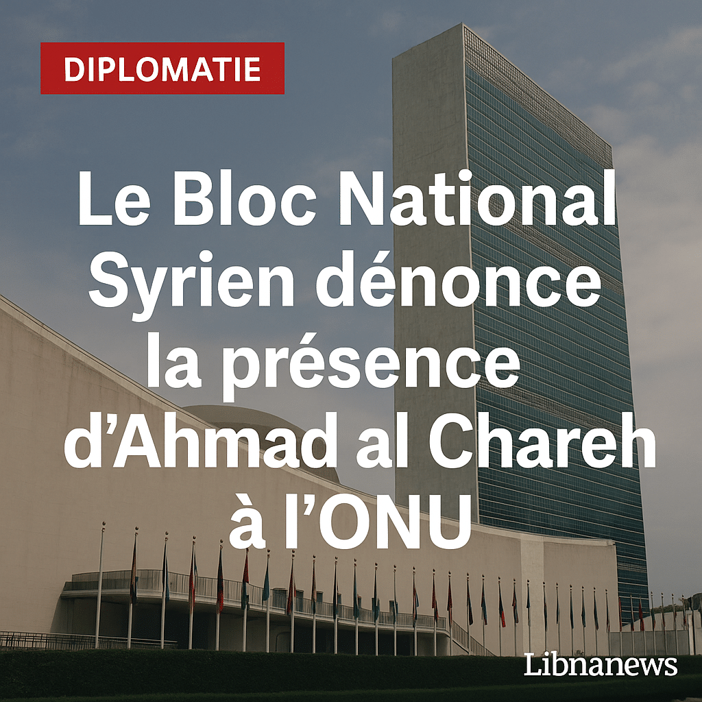 Communiqué du Bloc National Syrien à propos de la visite d’Ahmad Al Chareh, alias Abou Mohamad al Joulani, aux Nations Unies à New York.