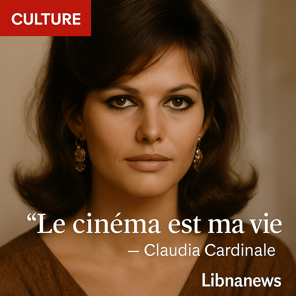 Décès de Claudia Cardinale à l’âge de 87 ans : l’actrice italienne s’éteint près de Paris