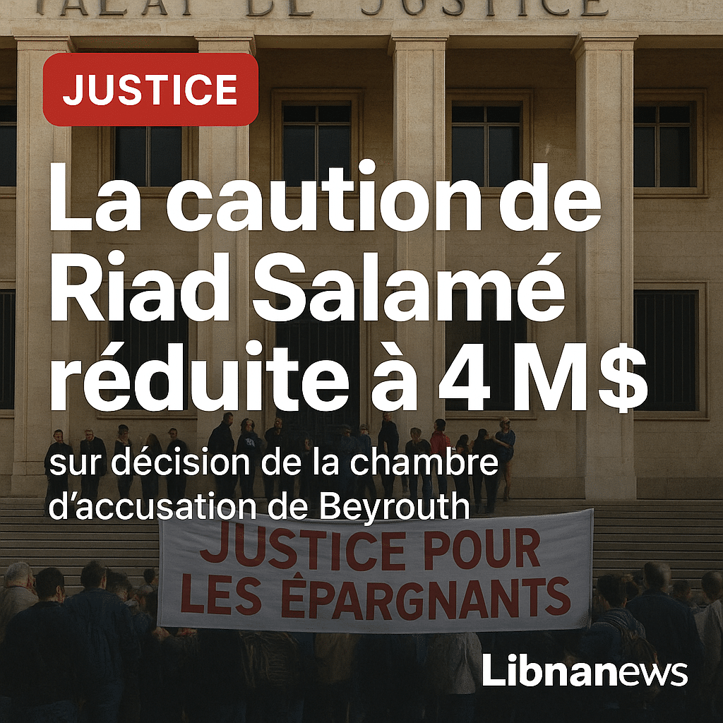 Réduction de la caution de Riad Salamé à 4 millions de dollars : une décision controversée du juge Kamal Nassar