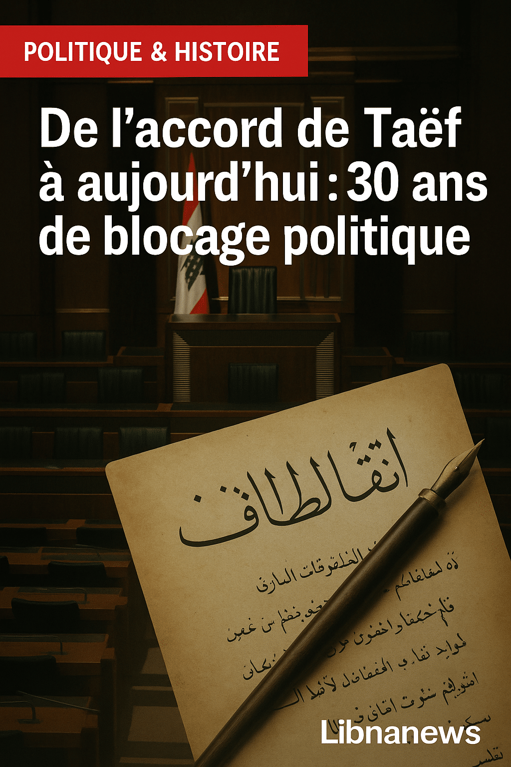 De l’accord de Taëf à aujourd’hui : 30 ans de blocage politique au Liban