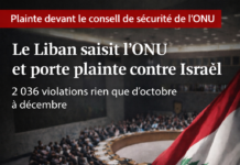 Le Liban dépose une plainte à l’ONU contre les 2 036 violations israéliennes de sa souveraineté entre octobre et décembre 2025