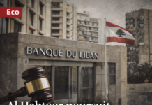 Le groupe Al Habtoor annonce des poursuites judiciaires contre les autorités libanaises pour 1,7 milliard de dollars de pertes